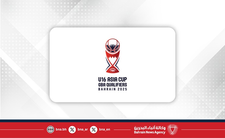 تدشين شعار بطولة الخليج لكرة السلة للناشئين التي تستضيفها البحرين الشهر المقبل